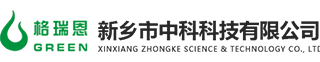 新鄉(xiāng)市恒立化工有限公司